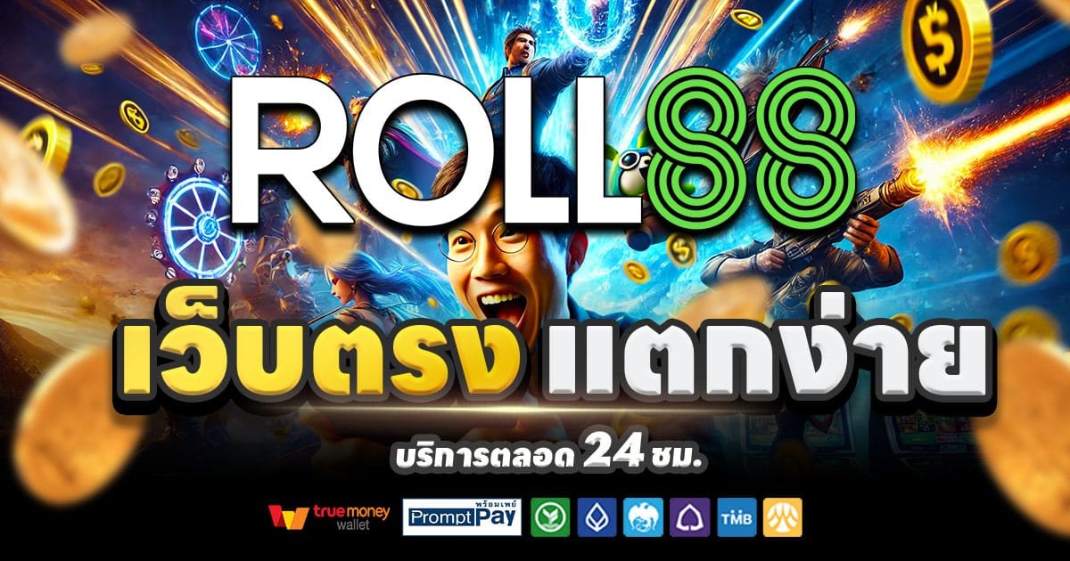 ROLL88 SLOT-สล็อต-เครดิตฟรี-100